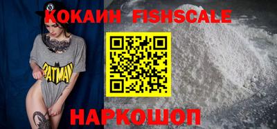 альфа пвп VHQ Краснознаменск