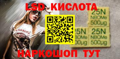 героин Краснодар