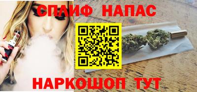 кристаллы Комсомольск-на-Амуре