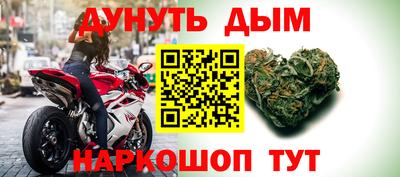 каннабис Краснокаменск