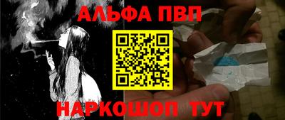каннабис Краснокаменск