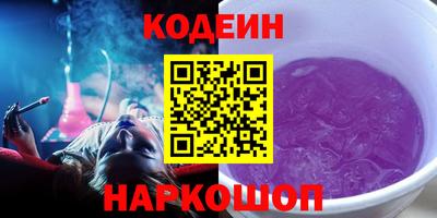 героин Краснодар