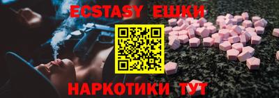 каннабис Краснокаменск