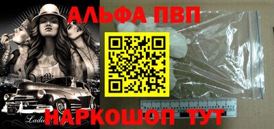 героин Краснодар