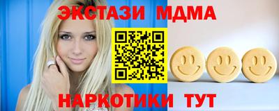 амф Конаково