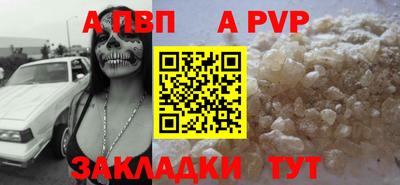 кристаллы Комсомольск-на-Амуре
