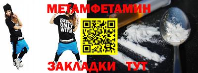 амф Конаково