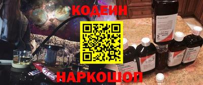 каннабис Краснокаменск