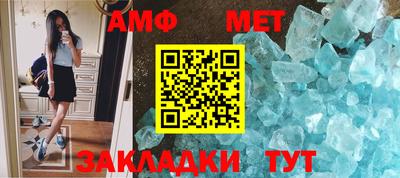 альфа пвп VHQ Краснознаменск
