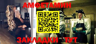 каннабис Краснокаменск