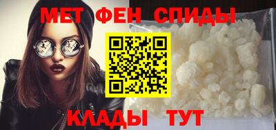 альфа пвп VHQ Краснознаменск