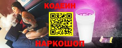 альфа пвп VHQ Краснознаменск