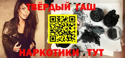 каннабис Краснокаменск