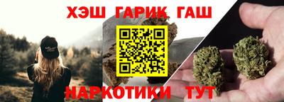 героин Краснодар