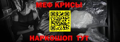 альфа пвп VHQ Краснознаменск