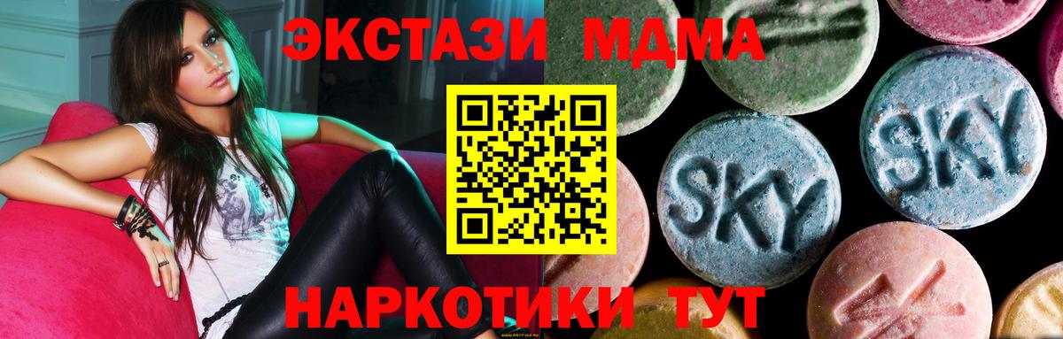 MDMA VHQ Ефремов