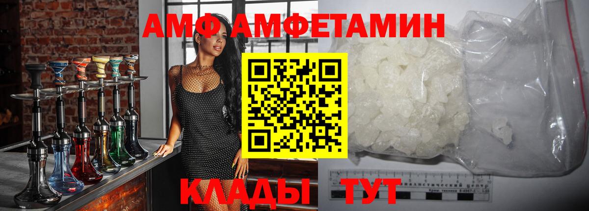 Ефремов  Метамфетамин  Вход с VPN  Первитин Декстрометамфетамин 99.9%  Первитин Декстрометамфетамин 99.9% 