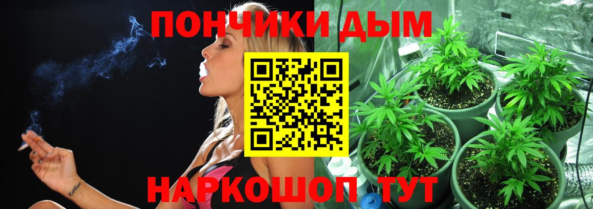 Ефремов  МАРИХУАНА Ganja  Конопля LSD WEED  МАРИХУАНА конопля  Канабис сатива  Вход с VPN 