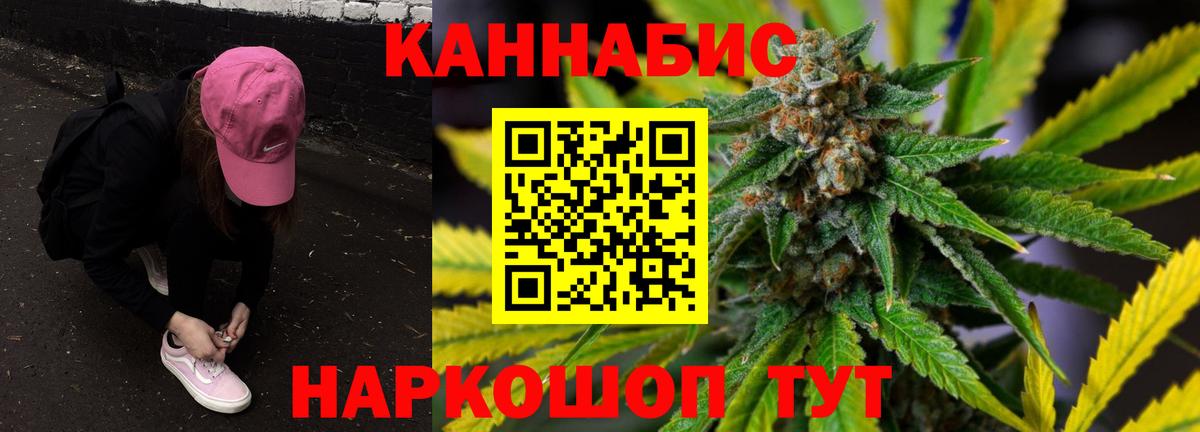 Марихуана семена Ефремов